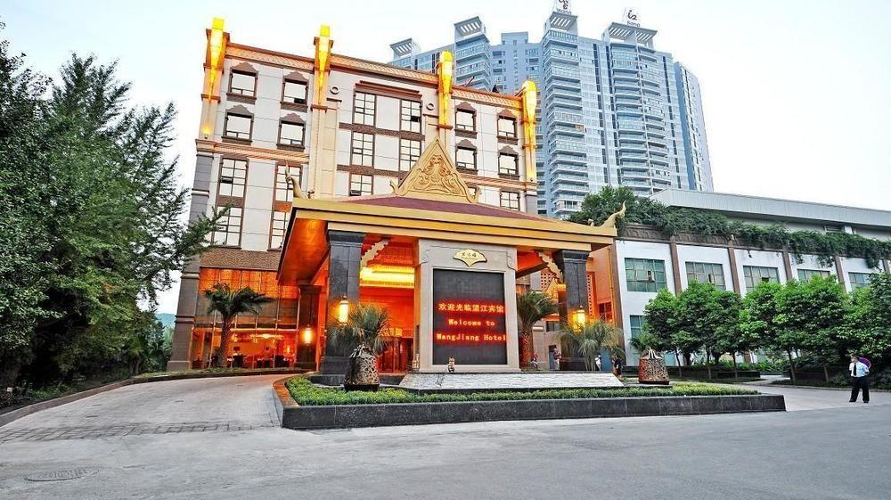 Chengdu Wangjiang Hotel Exterior foto